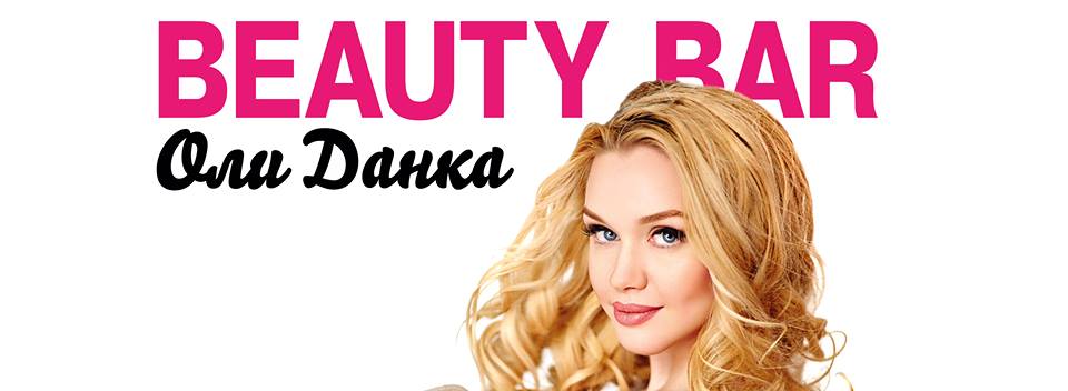 Beauty Bar